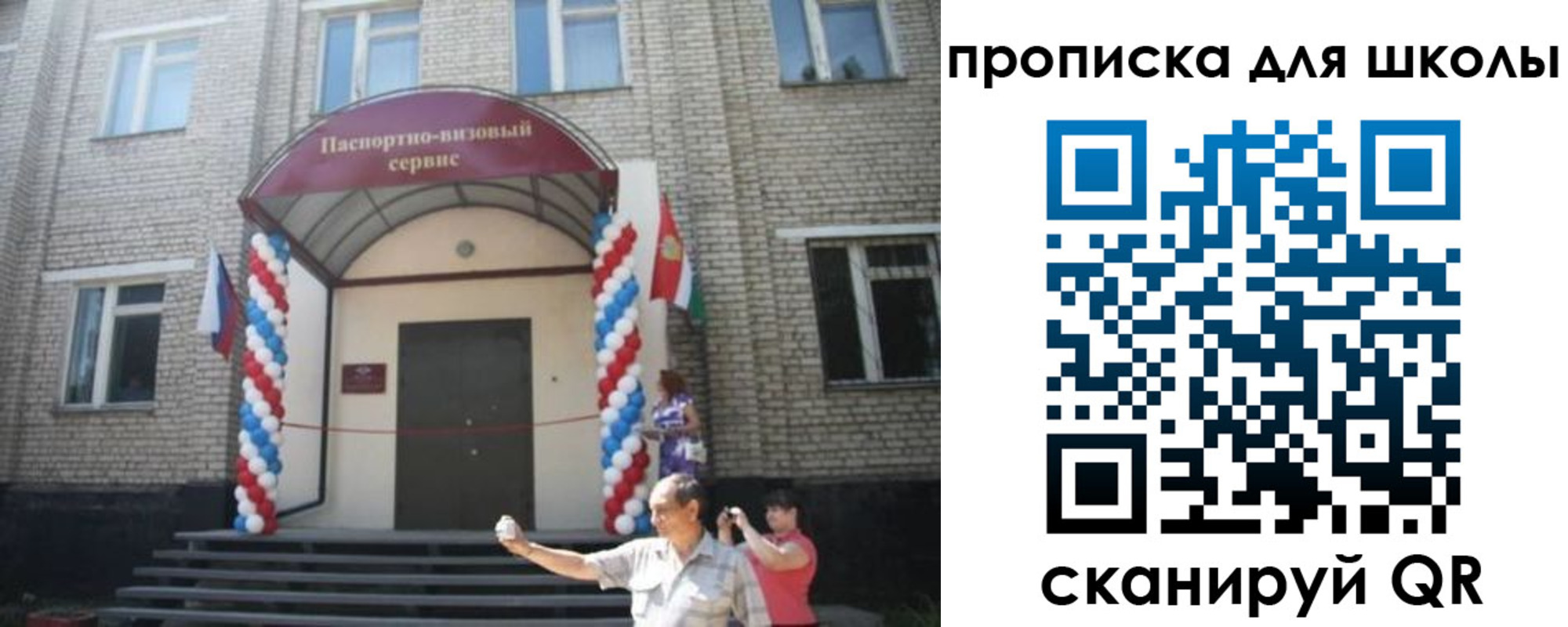 временная регистрация госуслуги в Тынде