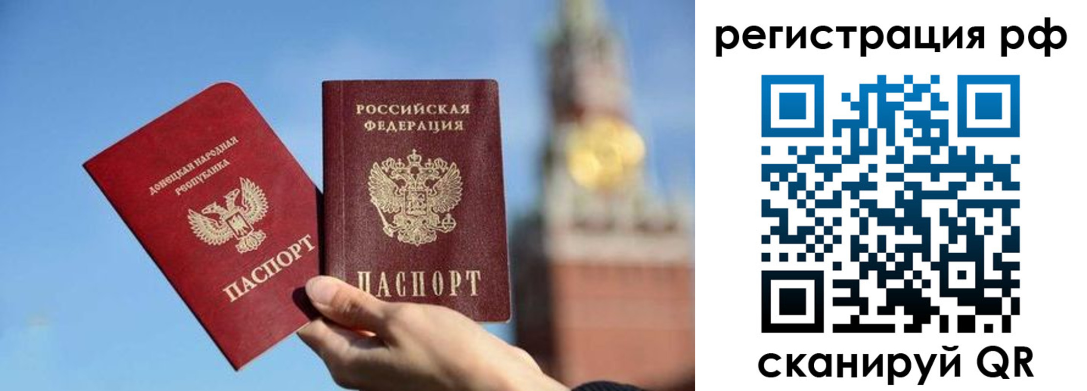 прописка иностранных граждан в Тынде