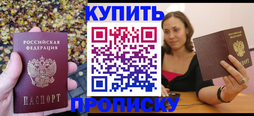 регистрация для дет. сада в Тынде